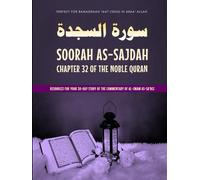 Soorah as-Sajdah, Chapter 32 of the Noble Quran (Workbook): Resources for Your 30-Day Study of the Commentary of al-Imam as-Sa'dee
