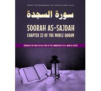 Soorah as-Sajdah, Chapter 32 of the Noble Quran (Workbook): Resources for Your 30-Day Study of the Commentary of al-Imam as-Sa'dee