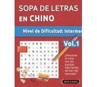 Sopa De Letras En Chino - Nivel De Dificultad: Medio - Vol.1 - Delta Classics - ¡Descansa La Vista Con Los Puzzles Más Fáciles De Leer Del Mercado! (Spanish Edition)