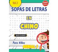 Sopa de Letras En El Chino Para Niños - Genial! Vol.1 - Delta Classics