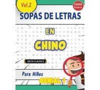 SOPA DE LETRAS EN EL CHINO PARA NIÑOS - GENIAL! VOL.2 - DELTA CLASSICS