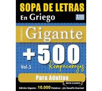 Sopa de Letras En Griego Formato Gigante: 500 Rompecabezas Para Adultos - Vol.1 - Delta Classics - Edición Gigante - 10.000 Palabras - ¡Un Desafío Enorme!