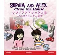 Sophia And Alex Clean The House