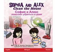 Sophia And Alex Clean The House