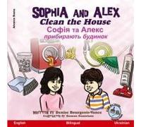 Sophia And Alex Clean The House