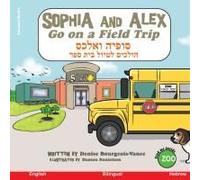 Sophia And Alex Go On A Field Trip