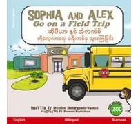 Sophia And Alex Go On A Field Trip