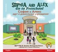 Sophia And Alex Go To Preschool