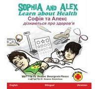 Sophia And Alex Learn About Health