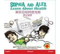 Sophia And Alex Learn About Health