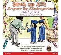 Sophia And Alex Prepare For Kindergarten