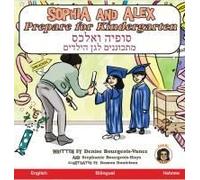 Sophia And Alex Prepare For Kindergarten