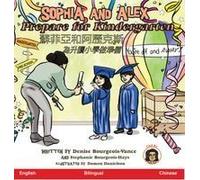 Sophia And Alex Prepare For Kindergarten