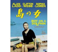 Sophia Loren-Boy on A Dolphin [Edizione: Giappone] [Import]