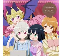 SOPHIE TWILIGHT.AMAN - Cutie Ladies /Happystrange F