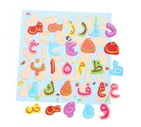 SOPOTUTU Puzzle De Lettres Arabes Casse-tête Lettre Puzzles De Lettres Puzzles Lettres pour Enfants Jouets De Puzzle pour Enfants Casse-tête ABC Panneau D'alphabet Jouets Assortis Bois