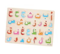 SOPOTUTU Puzzle Éducatif Alphabet Arabe Bois pour Garçon Fille Jouet Pédagogique Éveil Puzzle De Correspondance pour Développement Cognitif Et Relation Parent-garçon Fille Jouet Observation
