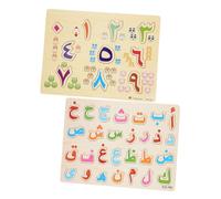 SOPOTUTU Puzzle Éducatif en Bois de Lettres et Chiffres Arabes pour Garçon et Filles, Jeu D’éveil Montessori 2 Pièces, Jouet Pédagogique pour Tout-Petits, Développement Cognitif