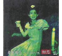 Soprano Kakyoku Aria Shuu Hats [Import allemand]