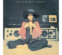 Sora Ni Ichiban Chikai Kanashimi