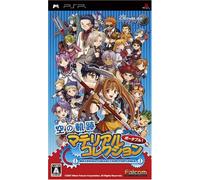 Sora no Kiseki Material Collection Portable[Import Japonais]