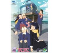 Sora No Manimani Vol.5 [Import allemand]