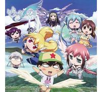Sora No Otoshimono F [Forte] - Character Song Album