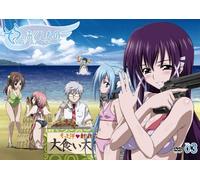 Sora No Otoshimono Vol.3 [Import allemand]