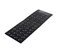 Sorandy Autocollant de Clavier Japonais étanche avec Lettres Blanches, Durable pour Ordinateurs Portables, 1,3" X 1,", Autocollant de Bouton de Clavier, pour les Amateurs de Langue Japonaise