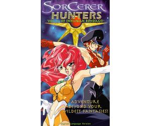 Sorcerer Hunters 1: Of Inhuman Bondage [VHS]