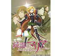 Sorciere de Gre.Pucelle de Fo[ [Import allemand]