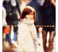 Soredemo Kita Michi [Import]