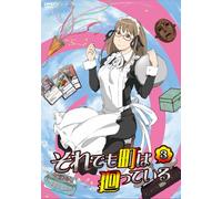 Soredemo Machi Wa Mawatteiru 3 [Import allemand]