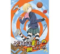 Soredemo Machi Wa Mawatteiru 5 [Import allemand]