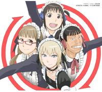 Soredemo Machi Wa Mawatteiru - Maid S Sanjo [Import]