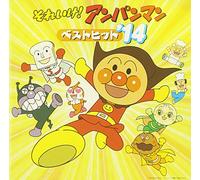 Soreike Anpanman Best Hit'14 [Import Allemand]