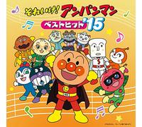 Soreike! Anpanman Best Hit'15 [Import allemand]