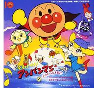 Soreike! Anpanman:Tenohira Wo [Import allemand]