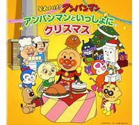 Soreike Anpanman to [Import]