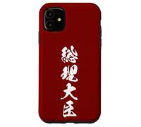 SORIDAJIN 総理大臣 - Calligraphie Japonaise, Premier ministre Coque pour iPhone 11