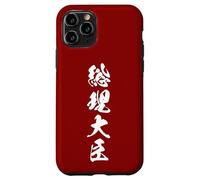 SORIDAJIN 総理大臣 - Calligraphie Japonaise, Premier ministre Coque pour iPhone 11 Pro