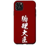 SORIDAJIN 総理大臣 - Calligraphie Japonaise, Premier ministre Coque pour iPhone 11 Pro Max