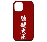 SORIDAJIN 総理大臣 - Calligraphie Japonaise, Premier ministre Coque pour iPhone 12/12 Pro