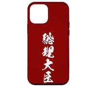 SORIDAJIN 総理大臣 - Calligraphie Japonaise, Premier ministre Coque pour iPhone 12 Mini