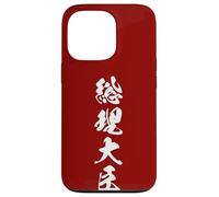 SORIDAJIN 総理大臣 - Calligraphie Japonaise, Premier ministre Coque pour iPhone 13 Pro