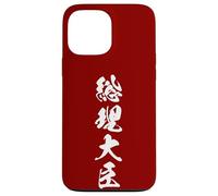 SORIDAJIN 総理大臣 - Calligraphie Japonaise, Premier ministre Coque pour iPhone 13 Pro Max