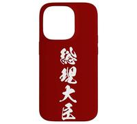 SORIDAJIN 総理大臣 - Calligraphie Japonaise, Premier ministre Coque pour iPhone 14 Pro