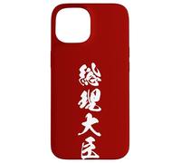 SORIDAJIN 総理大臣 - Calligraphie Japonaise, Premier ministre Coque pour iPhone 15