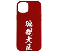 SORIDAJIN 総理大臣 - Calligraphie Japonaise, Premier ministre Coque pour iPhone 15 Plus