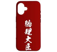 SORIDAJIN 総理大臣 - Calligraphie Japonaise, Premier ministre Coque pour iPhone 16